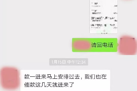 凤泉对付老赖：刘小姐被老赖拖欠货款